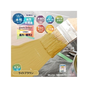 カンペハピオ ハピオセレクト ライトブラウン 0.7L FCB513M-イメージ2