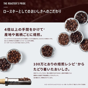 UCC ゴールドスペシャル スペシャルブレンド 240g FCE632T-351942-イメージ3