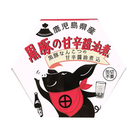 AKR Food Company 黒豚 軟骨の甘辛醤油煮 F383105