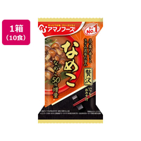 アマノフーズ いつものおみそ汁贅沢 なめこ×10個 FC92451