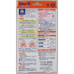 エステー ムシューダ 1年有効 引き出し 無香 24個入×2個パック FC380TC-イメージ2