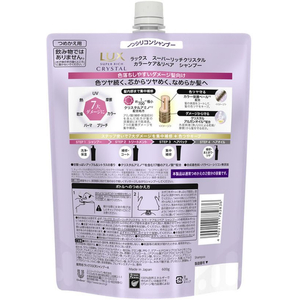ユニリーバ ラックス クリスタル カラーケア&リペア シャンプー 替600g FCE340R-イメージ2
