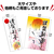 タカ印 年賀ポスター 4号 門松 営業日なし 5枚入 FCK264A-29-609-イメージ6