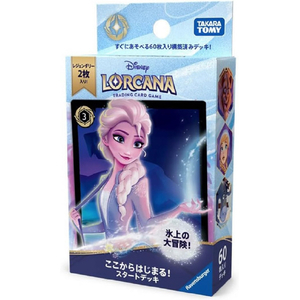 タカラトミー DNﾛﾙｶﾅﾃﾞﾂｷﾋﾖｳｼﾞﾖｳﾀﾞｲﾎﾞｳｹﾝ ディズニー・ロルカナ・TCG