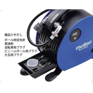 モルテン スマートラビット FCE771S-MCSR-イメージ2