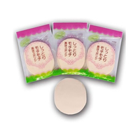 フィフティ・ヴィジョナリー スポンジ(高級真珠)10枚 FCF614H-63-1242-52