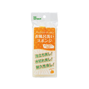 太陽油脂 パックス ナチュロン お風呂スポンジ FC04995-イメージ1