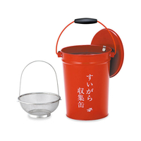 テラモト すいがら収集缶 中カゴ付 FC59773-SS2670100