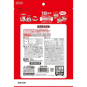 マルカン ゴン太のほねっこ ささみつつみ 170g FCC9379-イメージ2