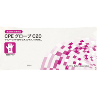 ファーストレイト CPEグローブ C20 Sサイズ クリアー/袋タイプ 100枚 FCK442B-FR-6645
