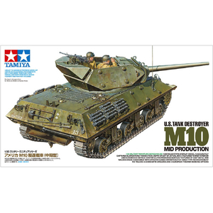 タミヤ 1/35 ミリタリーミニチュアシリーズ No．350アメリカ M10駆逐戦車(中期型) T35350MMｱﾒﾘｶM10ｸﾁｸｾﾝｼﾔﾁﾕｳ-イメージ2
