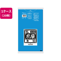 日本サニパック ポリ袋 70L 青 厚口 10枚×20冊 FCG503U-65-8126-47