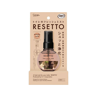 エステー 消臭力 トイレのフレッシュミスト RESETTO ウッディカーム 本体 FCJ341C