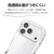 エレコム iPhone17 Pro用Grippy ハイブリッドケース オールクリア メタルステッカー付 クリア PM-A25CGRPACR-イメージ5