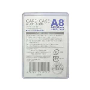 ベロス ハードカードケース(硬質) A8 10枚 F130970-CHA-801-イメージ1