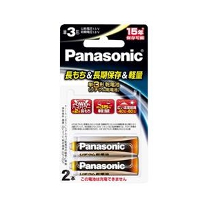 パナソニック 単3形リチウム乾電池 2本入り FR6HJ/2B-イメージ1