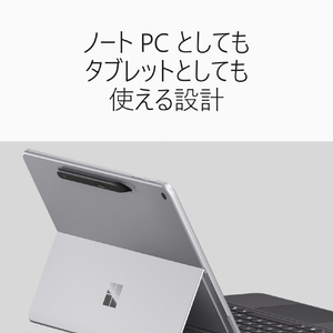 マイクロソフト Surface Pro 12 インチ(第 2 世代) SnapdragonR X2 Plus/16/256 プラチナ EP2-75844-イメージ11