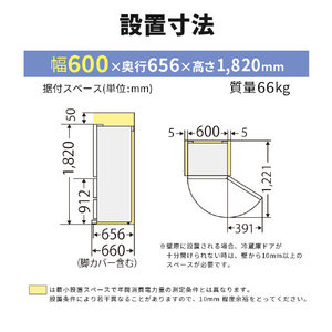 三菱 【右開き】365L 3ドア冷蔵庫 e angle select マットアンバーグレー MR-CX37E5M-H-イメージ19