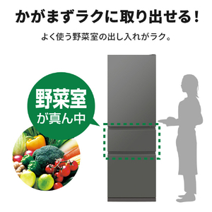 三菱 【右開き】365L 3ドア冷蔵庫 e angle select マットアンバーグレー MR-CX37E5M-H-イメージ5