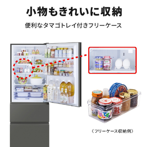 三菱 【右開き】365L 3ドア冷蔵庫 e angle select マットアンバーグレー MR-CX37E5M-H-イメージ6