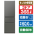 三菱 【右開き】365L 3ドア冷蔵庫 e angle select マットアンバーグレー MR-CX37E5M-H-イメージ1