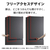 三菱 【右開き】365L 3ドア冷蔵庫 e angle select マットアンバーグレー MR-CX37E5M-H-イメージ15