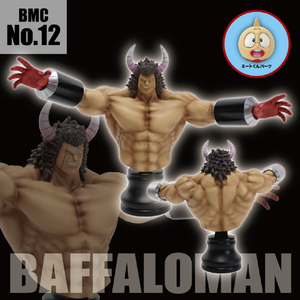 CCPJAPAN BMC キン肉マンシリーズ No．12 バッファローマン CCPJBMC12ﾊﾞﾂﾌｱﾛ-ﾏﾝ-イメージ5