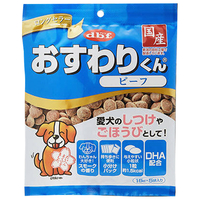 デビフペット おすわりくん ビーフ(75g(15g×5袋)) ｵｽﾜﾘｸﾝﾋﾞ-ﾌ75G