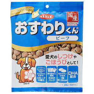 デビフペット おすわりくん ビーフ(75g(15g×5袋)) ｵｽﾜﾘｸﾝﾋﾞ-ﾌ75G-イメージ1