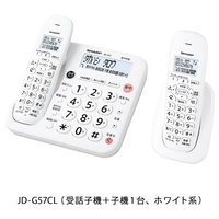 シャープ デジタルコードレス電話機(受話子機+子機1台タイプ) ホワイト系 JDG57CL