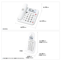 シャープ JD-G57CL デジタルコードレス電話機(受話子機+子機1台 シャープ JD-G57CL デジタルコードレス電話機(受話子機+子機1台