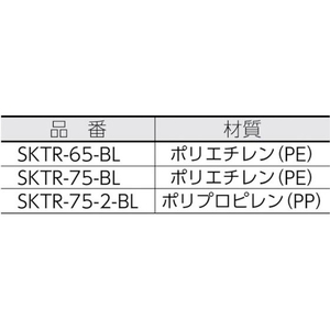 三甲 サンコー/サンコータル#75ー2(本体+ロープ) 407501 ライトブルー FC028HM-3537293-イメージ2