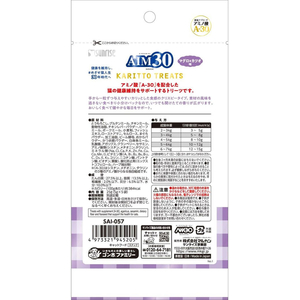 マルカン AIM30 カリッとトリーツ マグロ&カツオ味 5g×5袋 FC065PU-SAI-057-イメージ4
