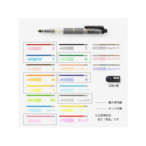 ぺんてる Multi8 マルチ8 色芯8色 FCF881U-XPH802-イメージ3