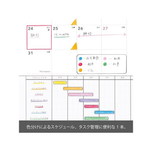 ぺんてる Multi8 マルチ8 色芯8色 FCF881U-XPH802-イメージ4