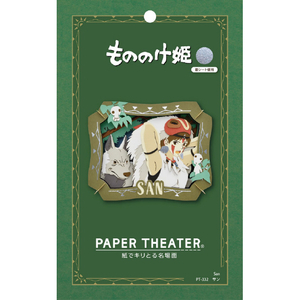 エンスカイ もののけ姫 PAPER THEATER / PT-332X サン PT332Xﾓﾉﾉｹﾋﾒｻﾝ-イメージ1