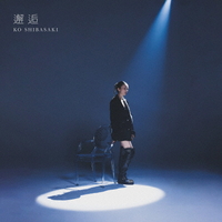 ユニバーサルミュージ 柴咲コウ／邂逅 【CD】 UICZ-4701