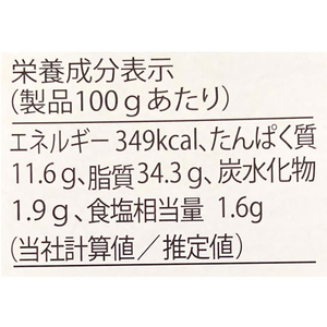 AKR Food Company 黒豚 ハツ・タン・ガツのアヒージョ F383106-イメージ4