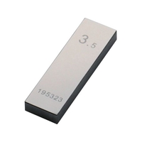 SK/鋼ブロックゲージ 1級相当品 3.50mm GB1-350 FC065YX-2354790