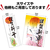 タカ印 年賀ポスター 6号 絵馬 5枚入 FCK265A-29-30-イメージ6
