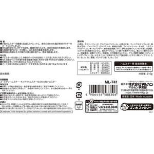 マルカン WellHam おおきなハムスターの主食 贅沢素材仕立て 210g FCK228E-イメージ3