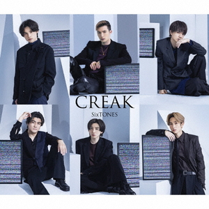 ソニーミュージック SixTONES / CREAK[初回盤B] 【CD+DVD】 SECJ76-イメージ1