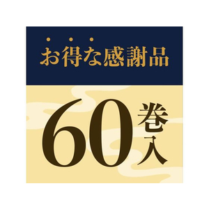 アース製薬 アース渦巻香 プロプレミアム 60巻函入 FCB8089-イメージ6