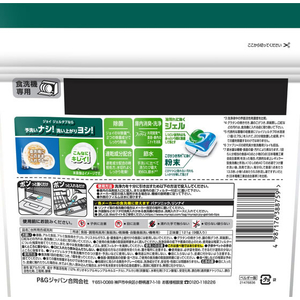 Ｐ＆Ｇ ジョイ ジェルタブ 9P FCK091E-イメージ2