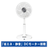 シィー・ネット DCモーター搭載リビング扇風機 CFDU704WH