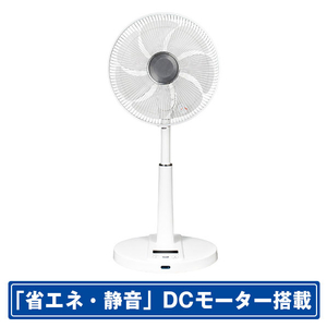 シィー・ネット DCモーター搭載リビング扇風機 CFDU704WH-イメージ1