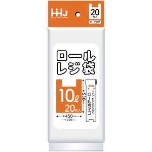 ハウスホールドジャパン ロールタイプレジ袋 10L 半透明 ﾛ-ﾙﾀｲﾌﾟﾚｼﾞﾌﾞｸﾛ10L20ﾏｲ-イメージ1