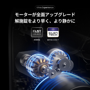 SwitchBot ロックUltra シルバー W5600000-イメージ3