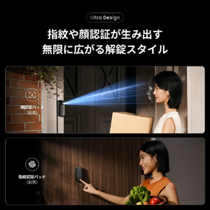 SwitchBot ロックUltra シルバー W5600000-イメージ4