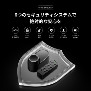 SwitchBot ロックUltra シルバー W5600000-イメージ5